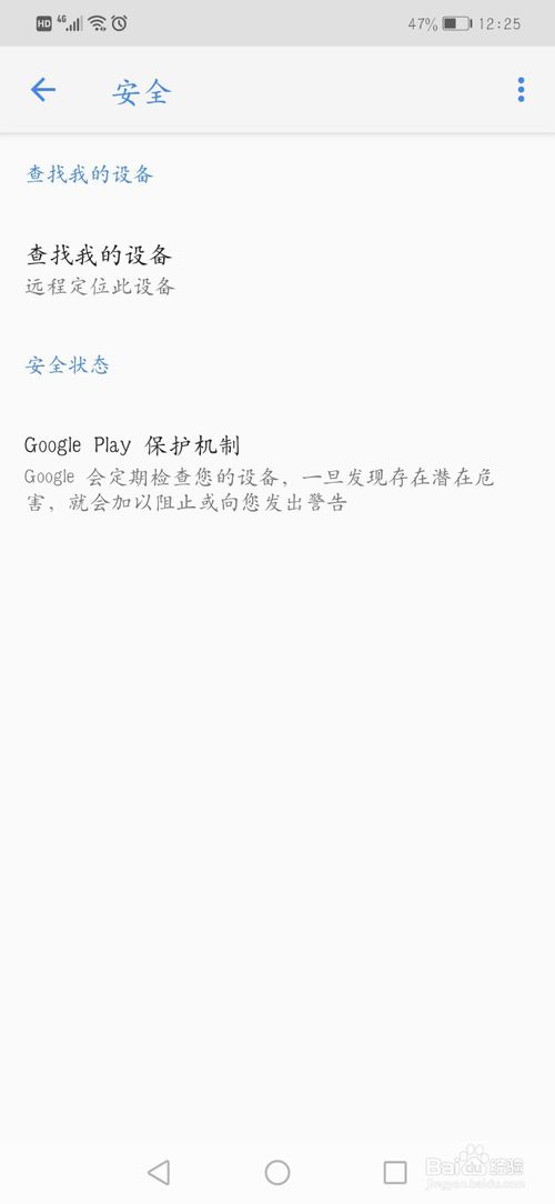 揭秘谷歌服务器内存总量