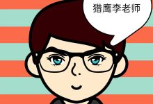 小哥了解Linux服务器的端口配置-优乐评测网