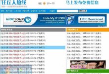 任丘服务器住宿费用大揭秘：价格因何而异？-优乐评测网