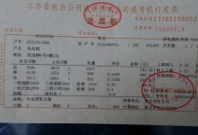 电费受哪些因素影响?《li>服务器种类和性能如何影响每日电费?《li>预估单台服务器一天需要多少电费。-优乐评测网