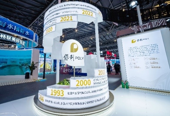 保利集团云技术的最新进展与应用前景