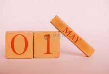 一天要多少钱？-优乐评测网