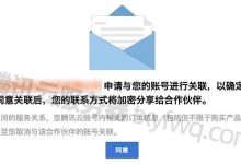 3. 腾讯云服务器价格区间及选择建议-优乐评测网