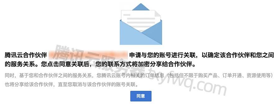 腾讯云服务器价格区间及选择建议