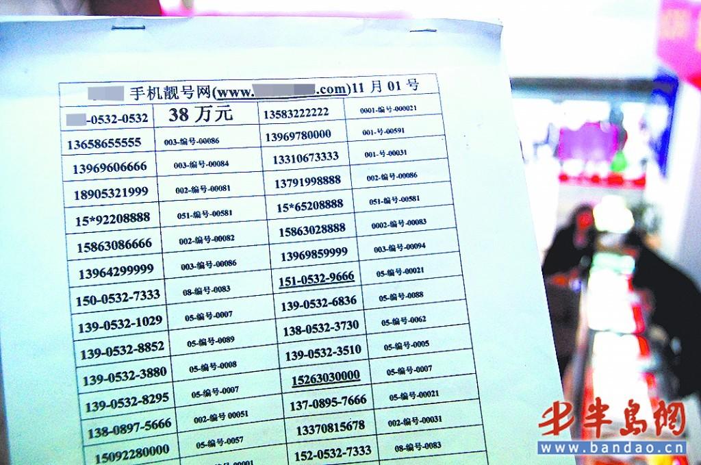 最新电话查询及更多服务信息