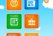 智慧医疗平台，展现新时代中医药优势-优乐评测网