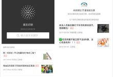 小哥挖掘微信服务器电能使用细节-优乐评测网