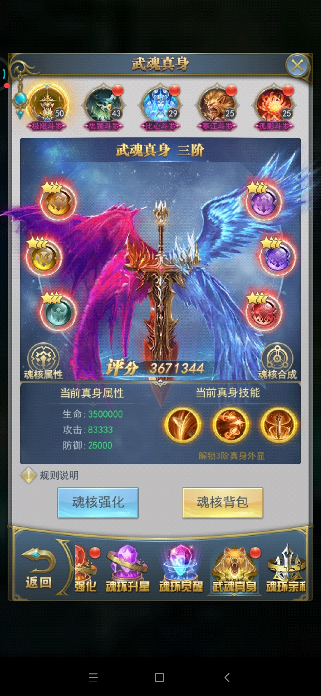 揭秘游戏服务器数量与存储细节