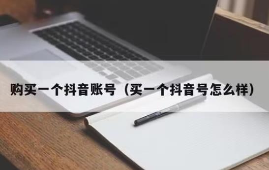 抖音需要多少台服务器才能满足需求