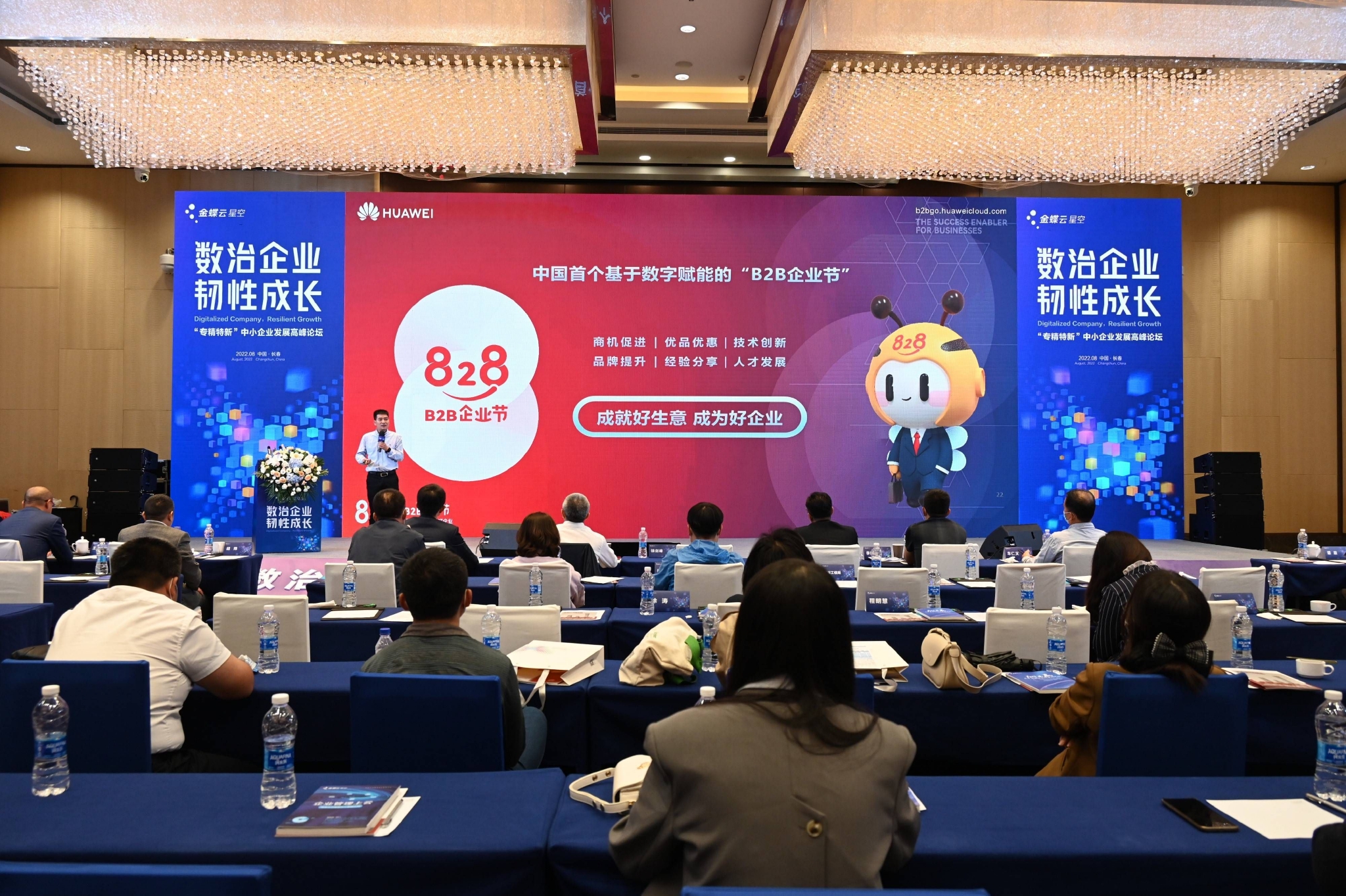 赋能企业数字化转型的关键利器