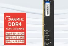 为何16GB内存吸引玩家对MC服务器有何意义?-优乐评测网