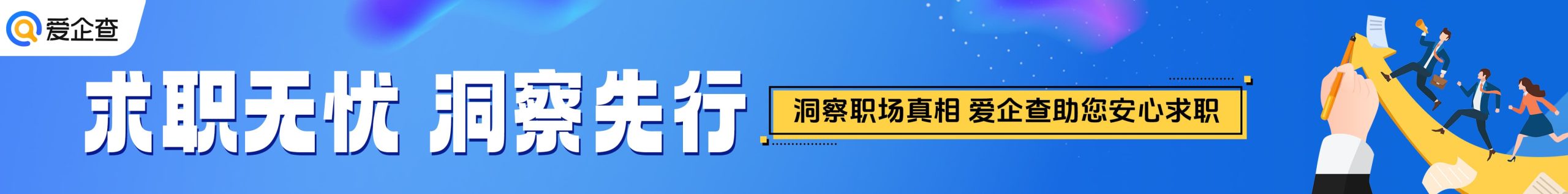 广核集团云业务的最新进展与前景展望