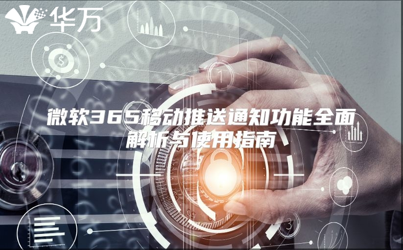 全面解析微软云服务器价格及费用构成