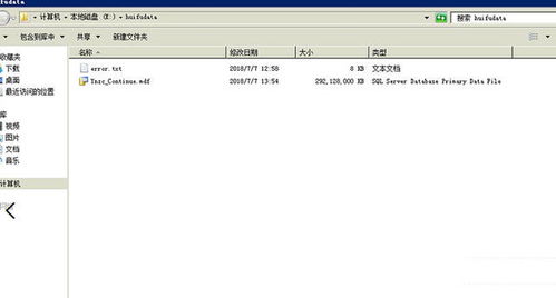 当前服务器回收价格的波动因素