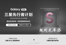 揭秘最新三星服务器内存条的频率及性能优势-优乐评测网