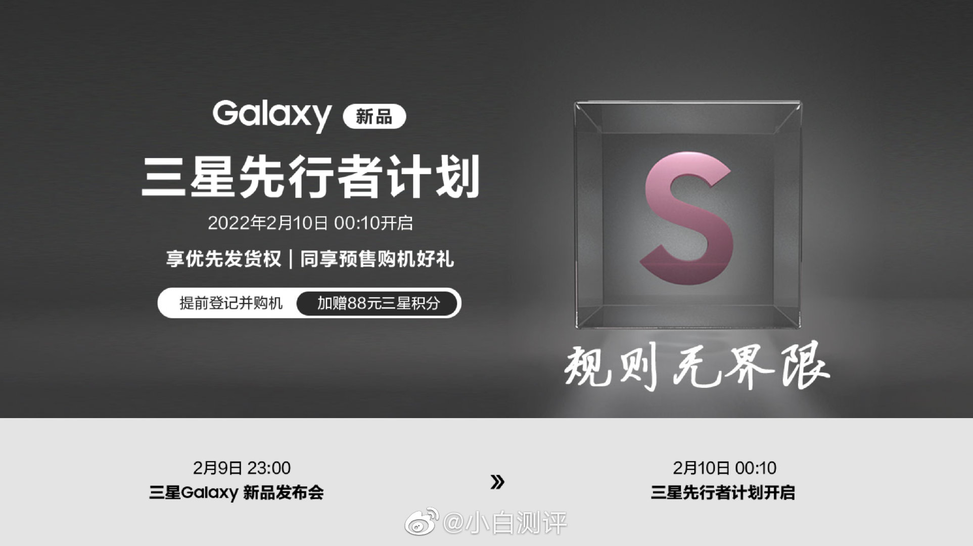 揭秘最新三星服务器内存条的频率及性能优势