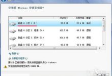 不同系统安装费用分析-优乐评测网