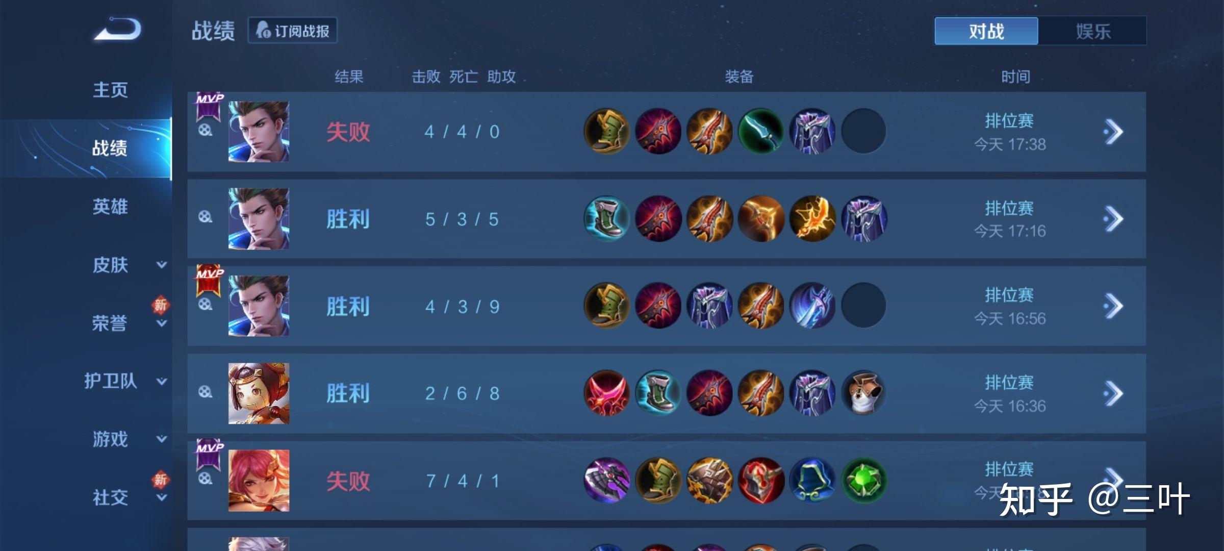 小哥探讨王者荣耀服务器容量与用户数量关系