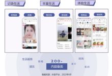 深度探究抖音视频存储背后的技术秘密。-优乐评测网