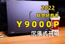 联想服务器价格解析-优乐评测网