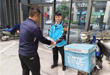 小哥了解转服机制及其所需花费-优乐评测网