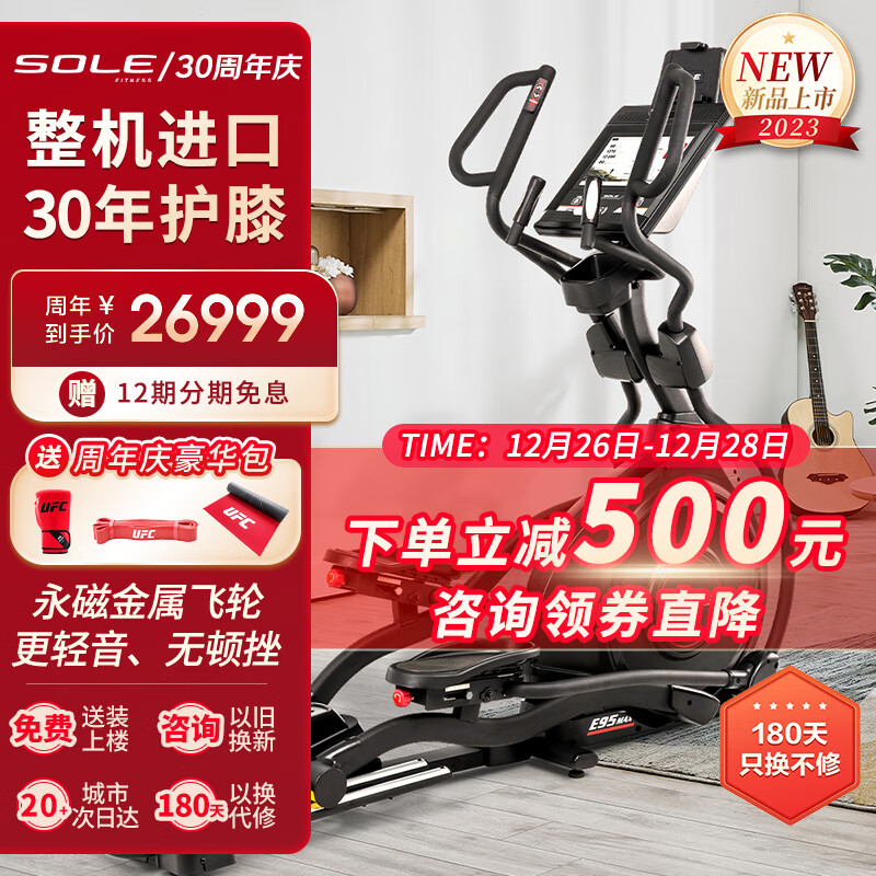 深度解析速尔快递云的核心竞争力与优势特点