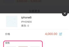 不同规格型号价格及其详细预算成本。-优乐评测网