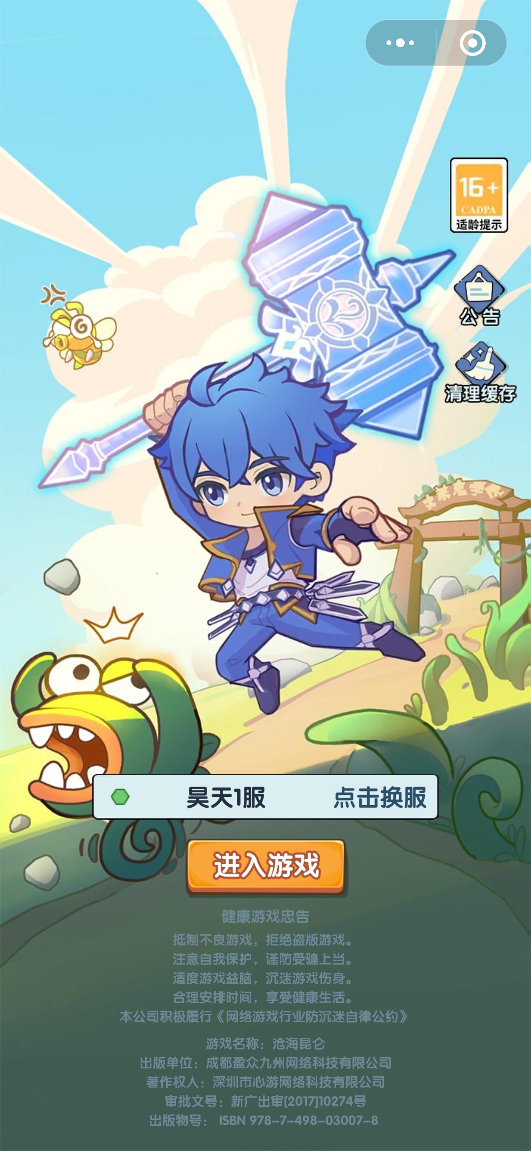 究竟有多少玩家参与其中