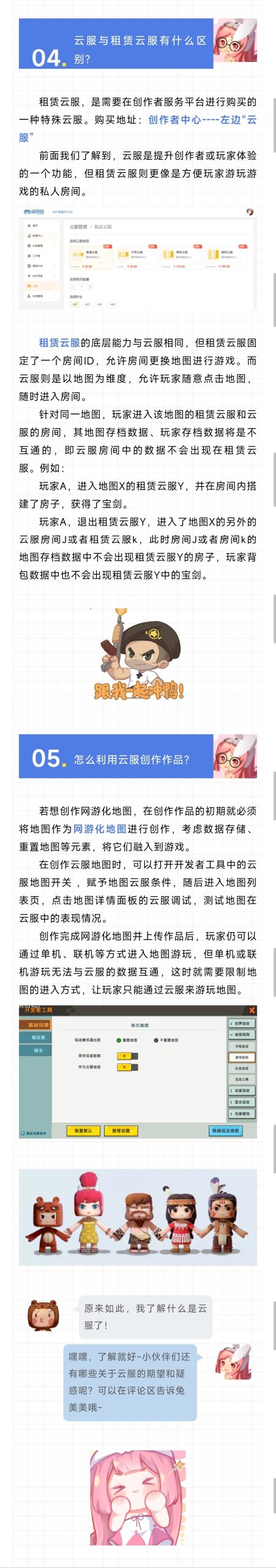 小哥了解云服务器IP地址价格因素