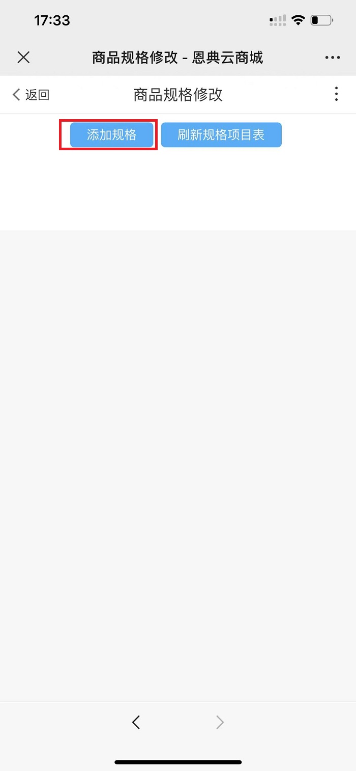 不同型号规格费用详解