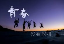 关于服务器带宽下载速率,你需要知道的事情-优乐评测网