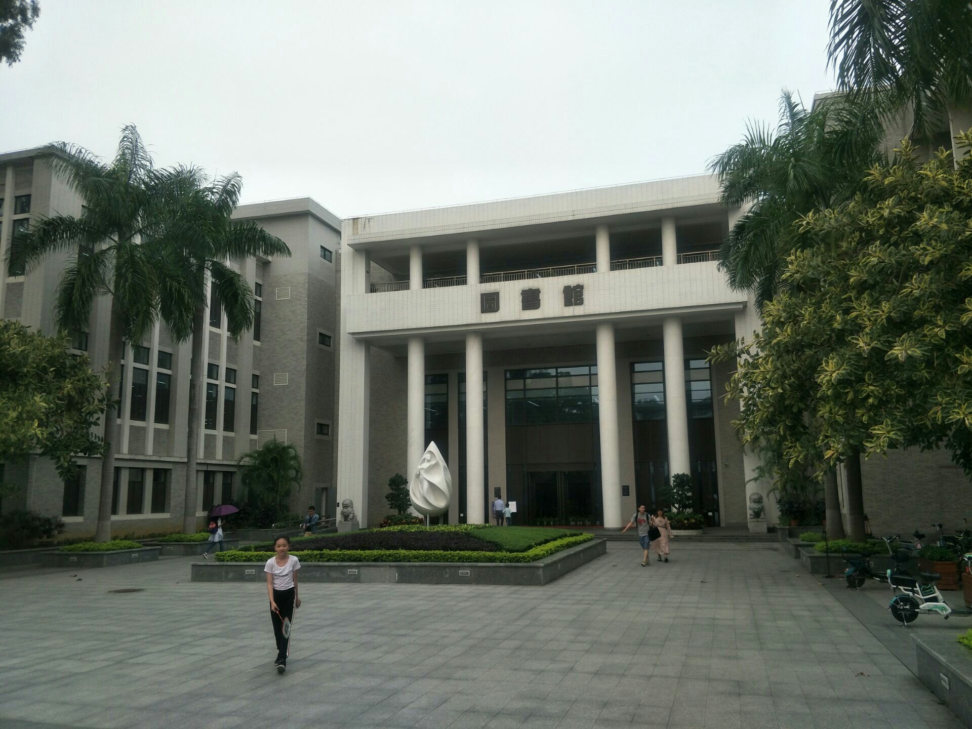 华南理工大学广州国际校区的云技术革新