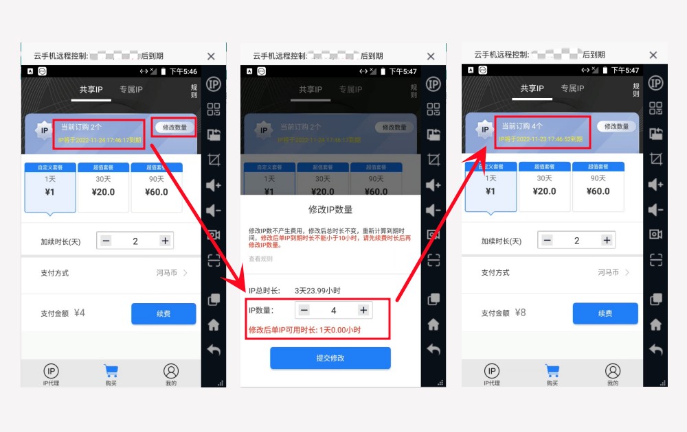 IP地址数量取决于服务器配置和网络环境