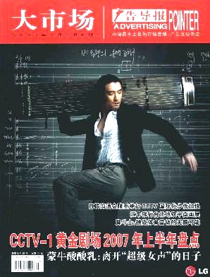 各大市场与服务等级之间的区别及其趋势如何