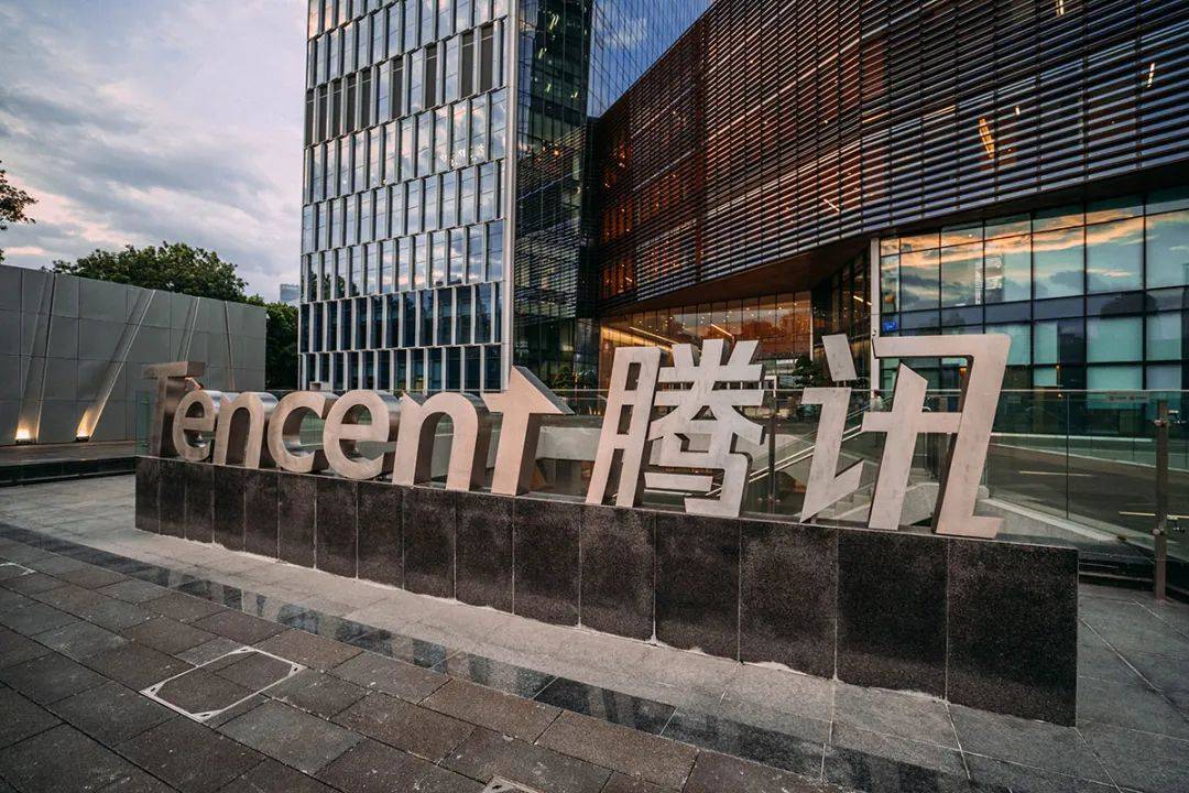 腾讯与万国数据的携手合作