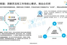 各行业对服务器中i数量要求不尽相同。-优乐评测网