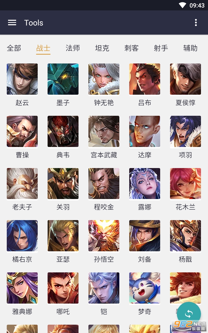 王者服务器维护费用详解