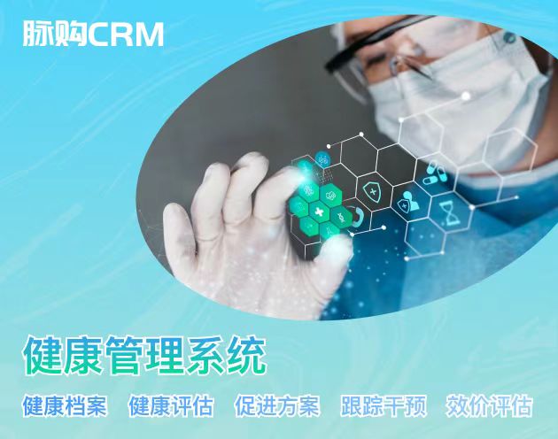 为患者打造智能化就医体验