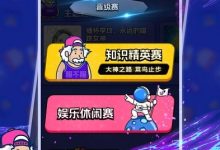 你了解多少服务器星星之秘密?-优乐评测网