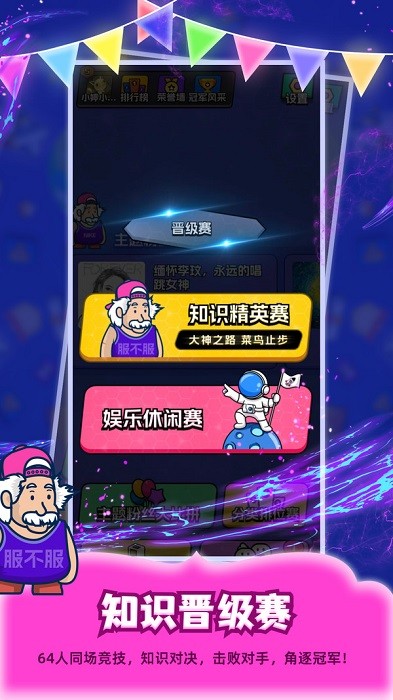 你了解多少服务器星星之秘密