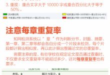 如何获取与重置服务器初始密码详解-优乐评测网