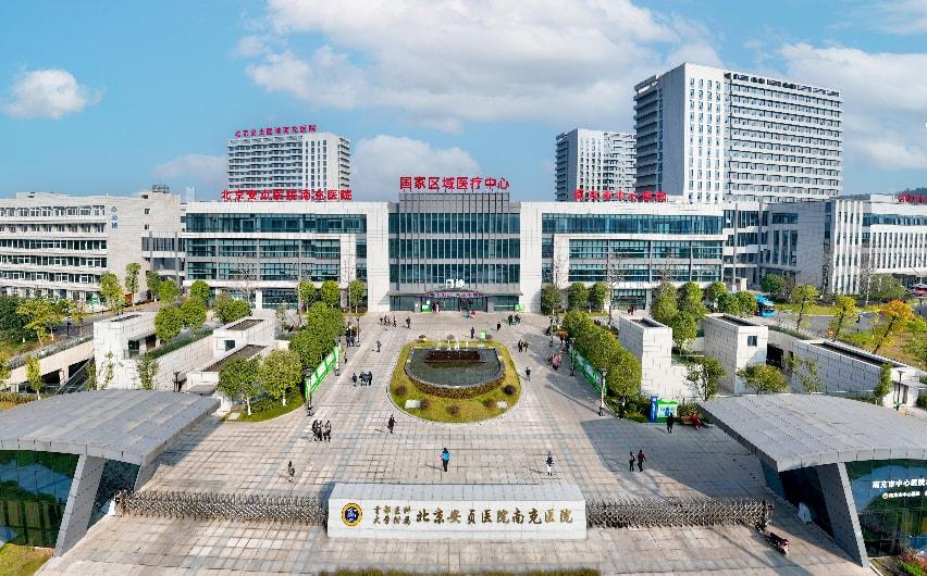 安贞医院云技术引领医疗变革