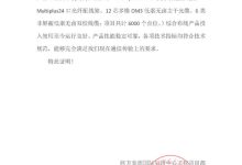 如何评估服务器性价比?-优乐评测网