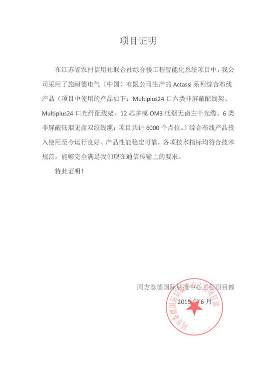 如何评估服务器性价比