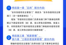 解读天坛公园云管理的创新举措与实践-优乐评测网