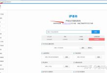 具体地址查询及使用方法-优乐评测网