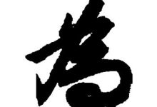 为你揭开Tick率背后的秘密-优乐评测网