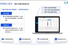 实时询价获取最准确报价-优乐评测网