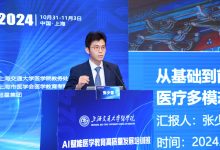 赋能医学前沿技术新突破-优乐评测网