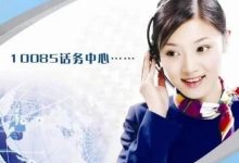 最新电话号码及联系方式全解析-优乐评测网